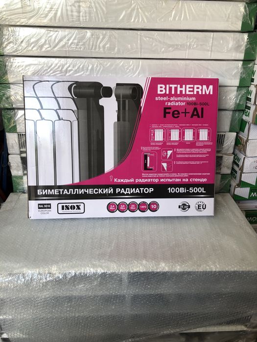 Радіатори опалення Bitherm 500/100