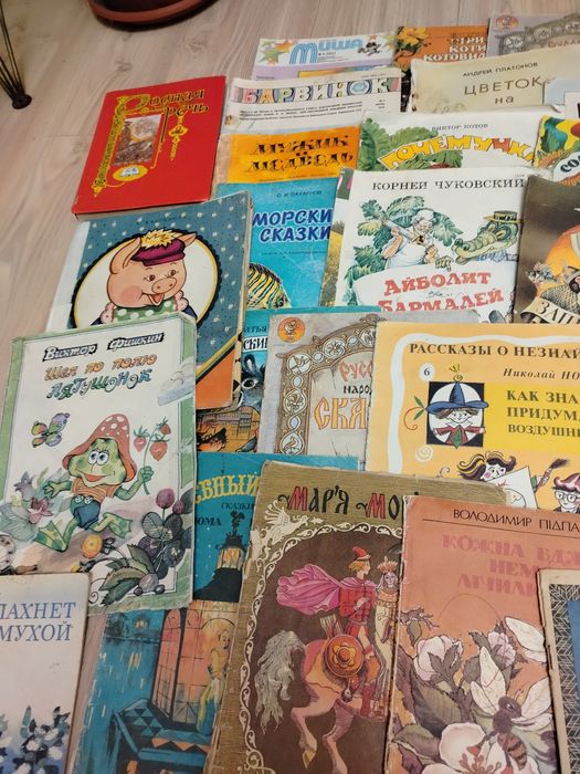 Старые детские книги и журналы