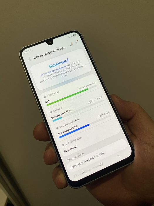 Смартфон Samsung Galaxy A17 4/128 ГБ, блакитний