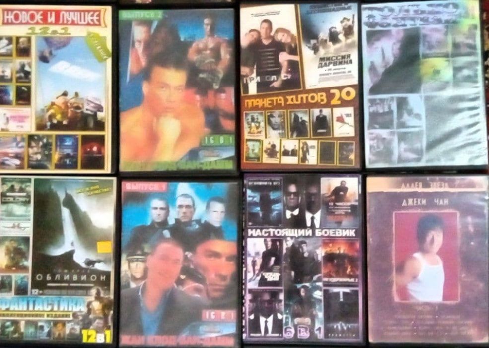 DVD - диски с фильмами и мультфильмами