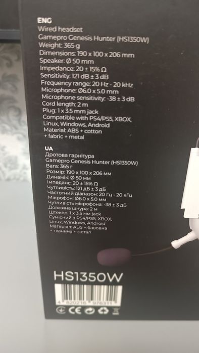 Гарнитура GAMEPRO Genesis Hunter White (HS1350W)
