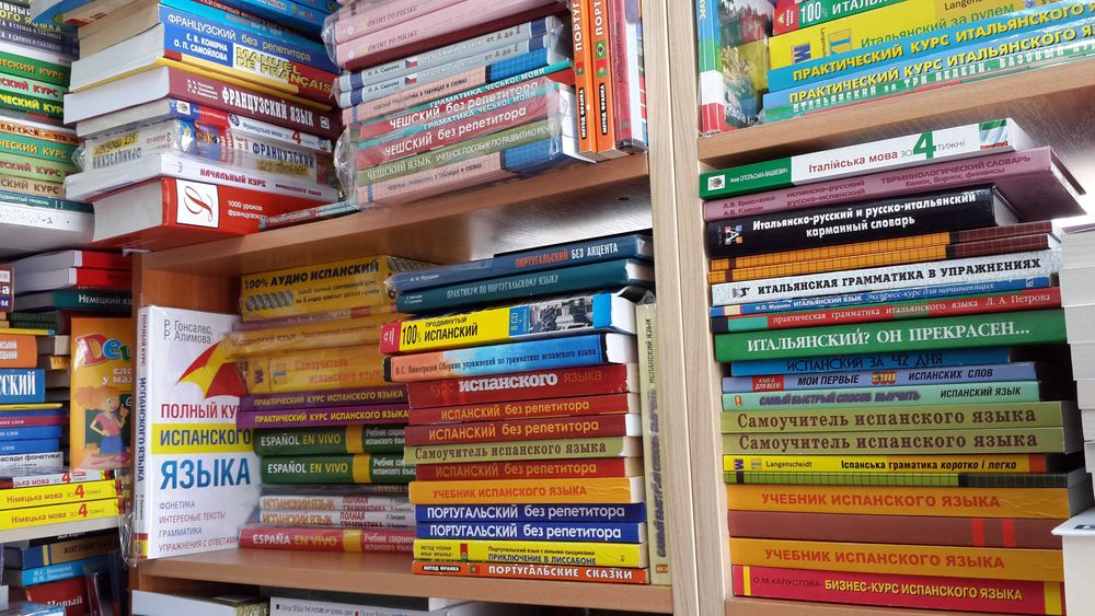 Испанский язык Практический курс упражнения теория Абрамова