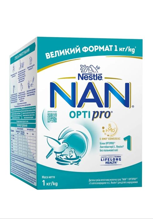 Сухая молочная смесь NAN OPTIPRO 1, 1000g . С 5 олигосахаридами