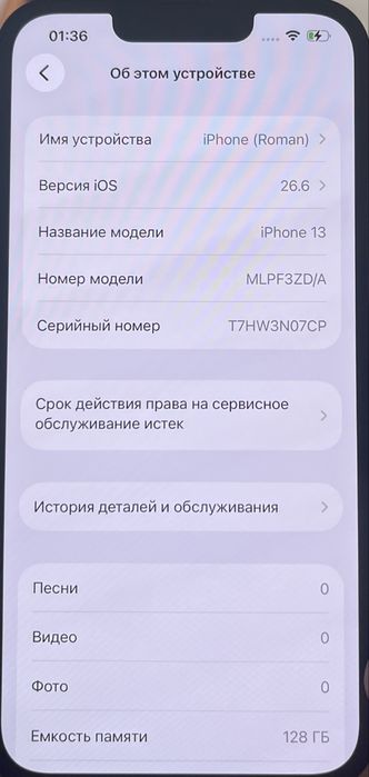 Apple iPhone 13, 128 Gb