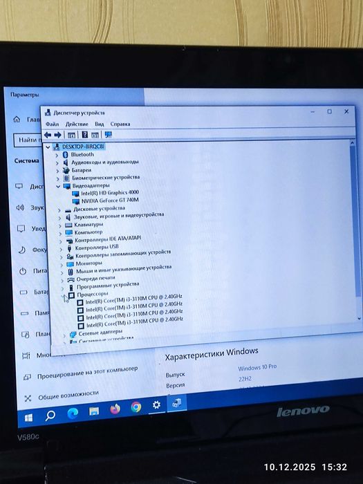 Ноутбук б/у Lenovo V580c - i3-3110M, 8GB, SSD 240GB, Nvidia GT740M 2GB