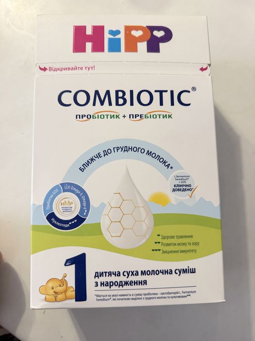 Суміш дитяча від хіп комбіотік 1
