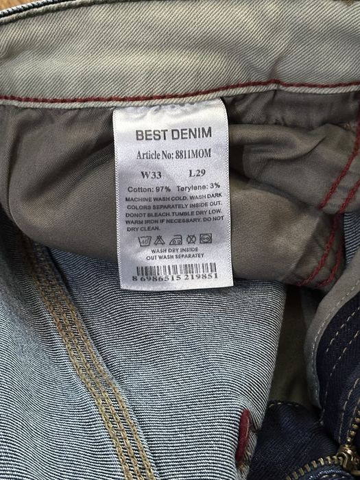 Продам чоловічі джинси МОМ
