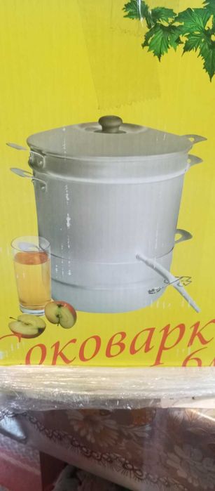 Продам соковарку