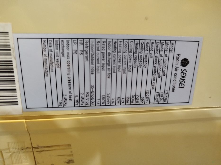 Кондиционеры Sensei,,Aeg