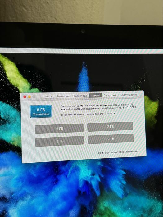 IMac 2010i3 21,5.256