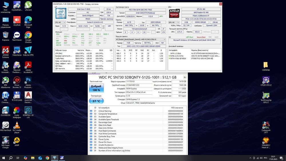 Игровой ПК/i7/RX 480/SSD М2 500 GB, тянет STALKER 2
и Cyberpunk 2077!