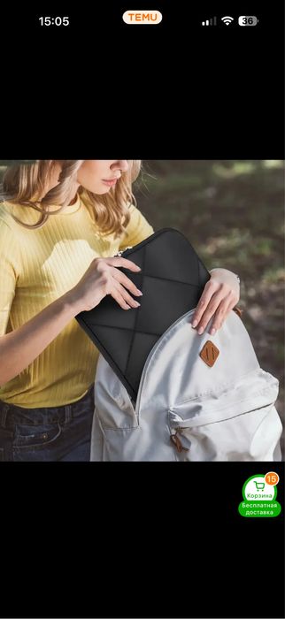 Чохол для макбук ноутбук 33,02-35,56 см