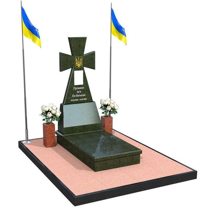 Пам'ятники для військових під ключ, Українка, Обухів. Доступні ціни