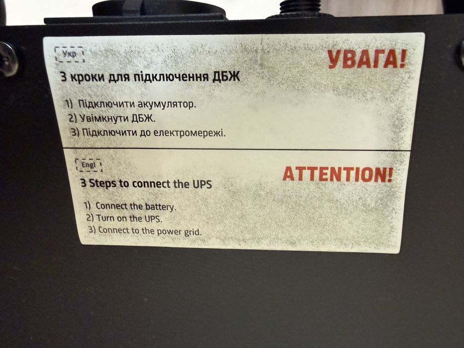 ДБЖ з правильною синусоїдою 12V LPY-W-PSW-1000VA+(700Вт)10A/20A