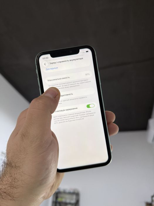 Apple iphone 11 64 gb айфон 91%