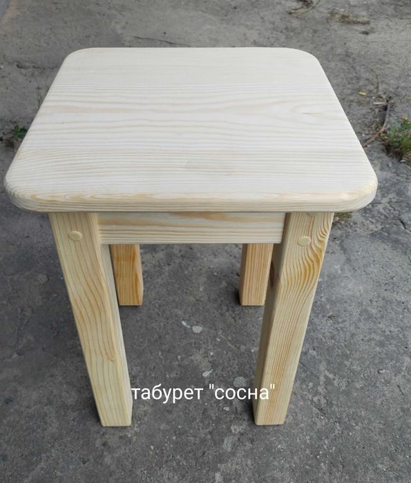 Табурет/стул дерев'янний(заготівлі)