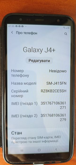 Телефон смартфон Samsung Galaxy J4+, 16gb