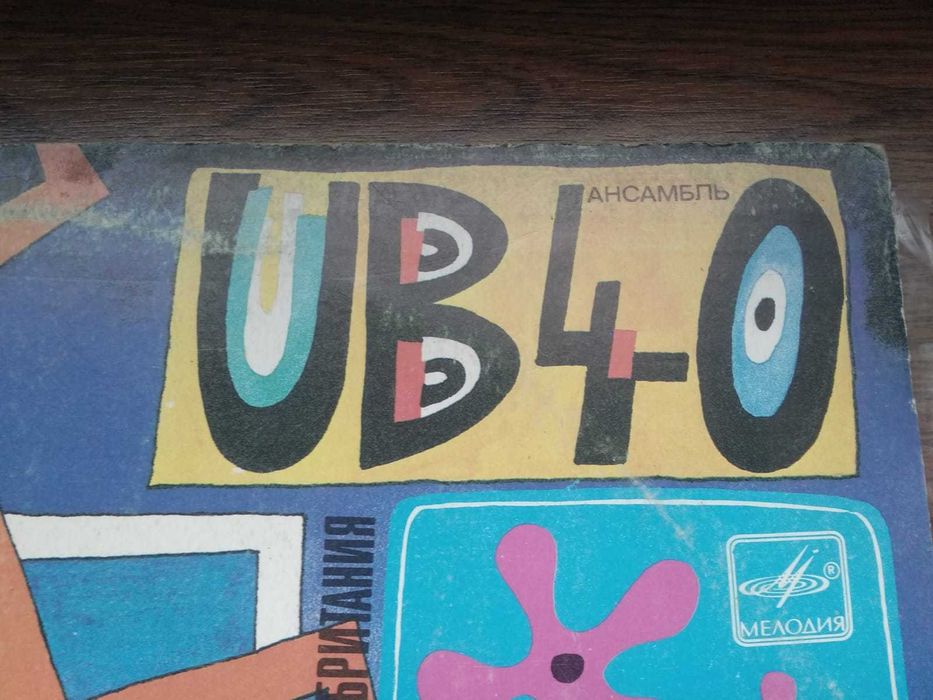 Płyta winylowa UB40 Winyl UB40 - " Ensemble "