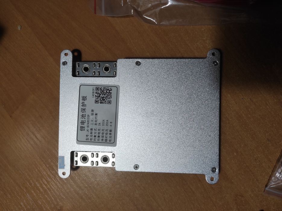 BMS JK-B2A8S20P новий