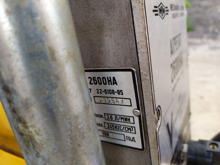 Фарбувальний апарат станція Вагнер vagner, wagner 2600