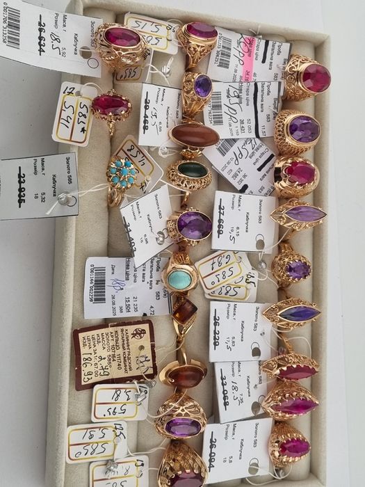 Золотое кольцо ссср