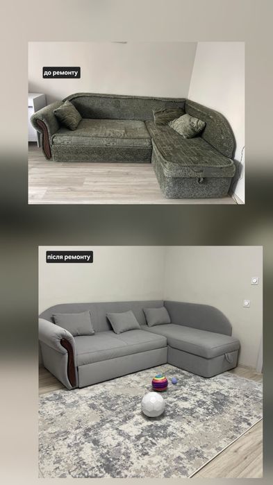 Перетяжка меблів, реставрація меблів, диванів,  крісел,  ліжок