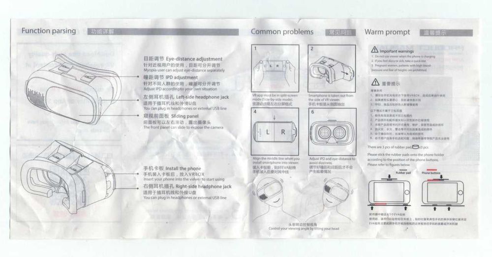 VR/AR Окуляри. VR360. Договірна ціна