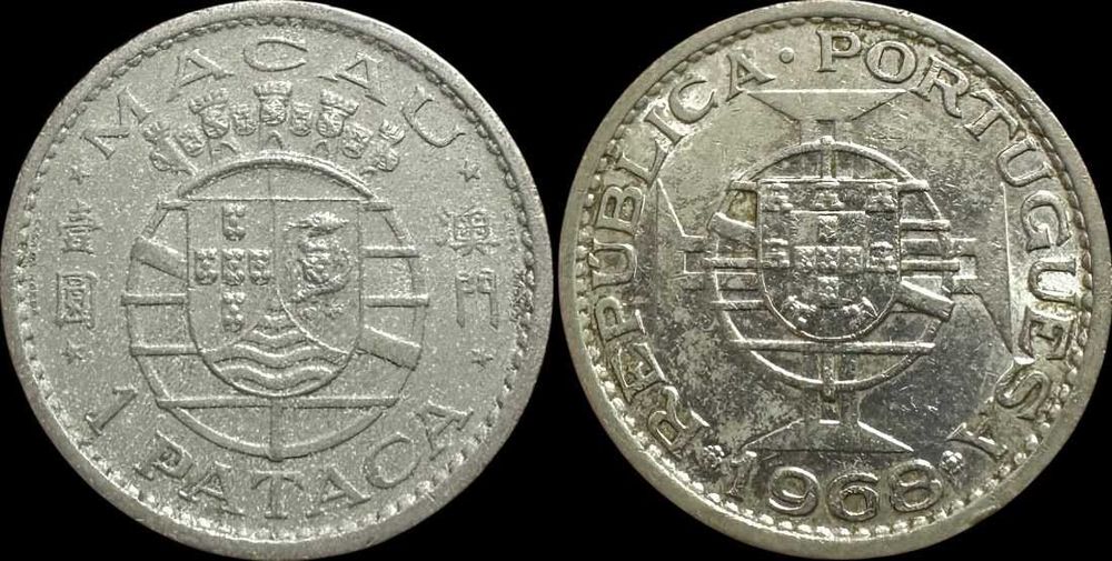 1 Pataca - 1968 - Macau