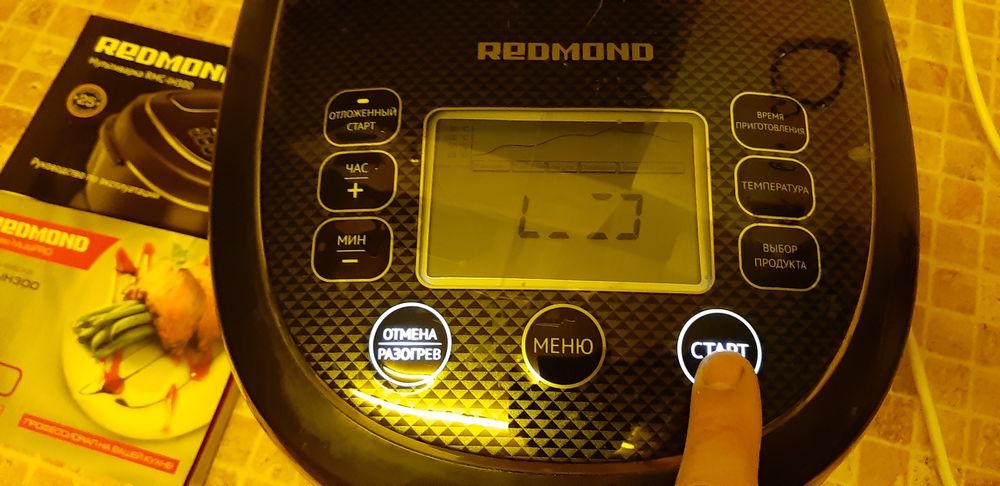 Мультиварка с индукционным подогревом  REDMOND RMC IH-300
