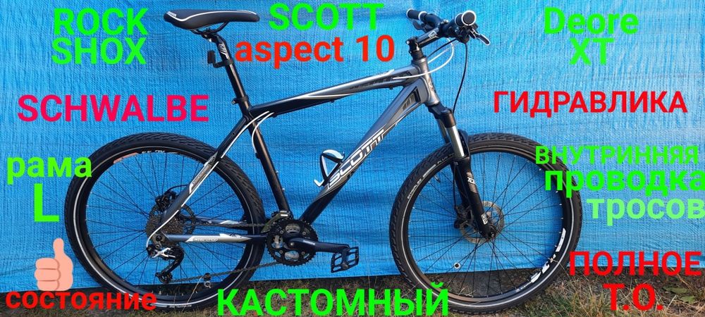 РЕМОНТ/  Т.О./  ВелосипедоВ  в Коростышеве