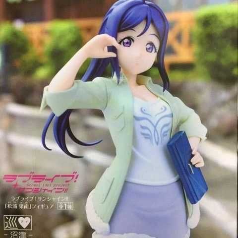 люблю жить! Солнечный свет! "Ёсико Цусима"