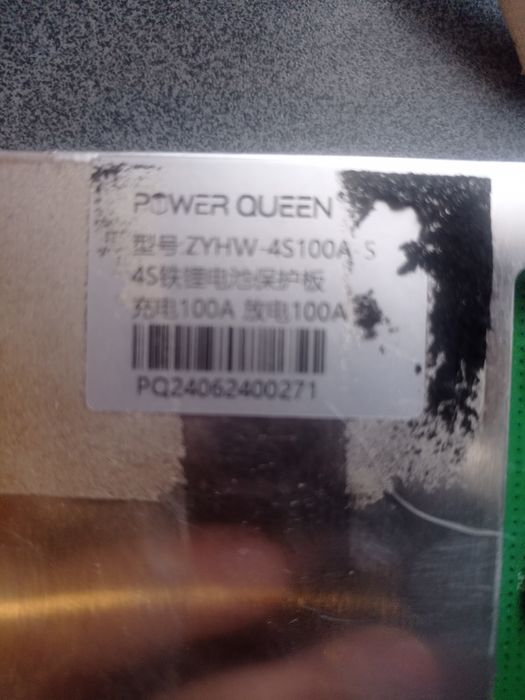 Продам плату BMS Power Queen 4s 100a