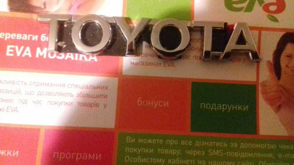 продам значки тойоты  новие