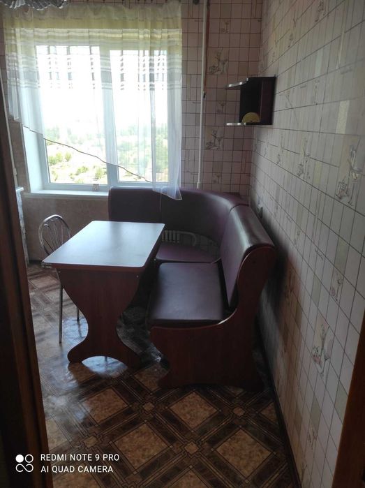 Двокімнатна квартира