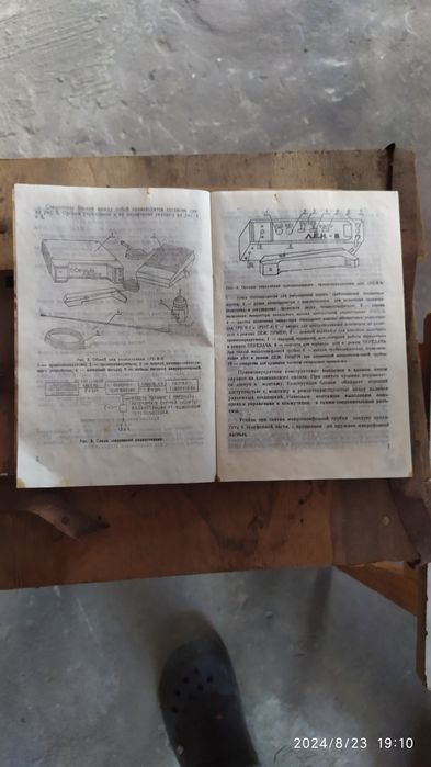 Радиостанция.  ІР21В-3