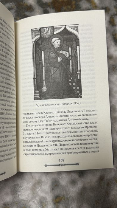 Комплект Моменты истины Владимир Богомолов Загадки истории Лжеправители 100 выдающихся полководцев всех времен Всемирная история Крестовые походы