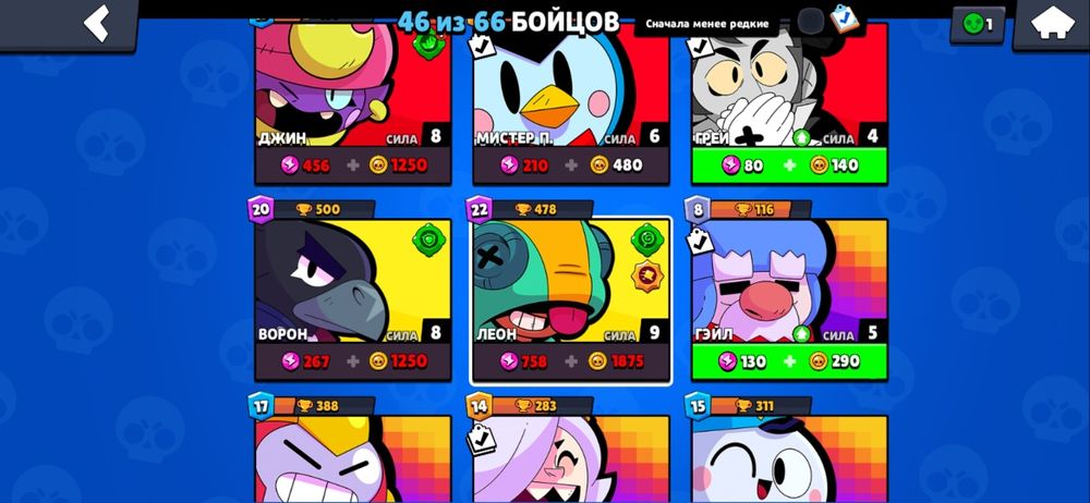 Акк в бравел старсе