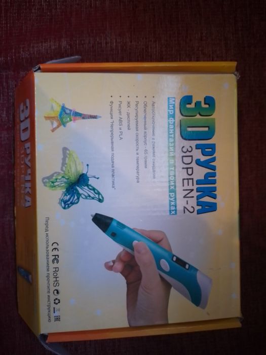 3D ручка для рукоділля