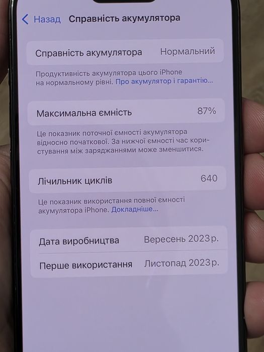 iPhone 15 Pro 256 Natural Titanium Neverlock Esim