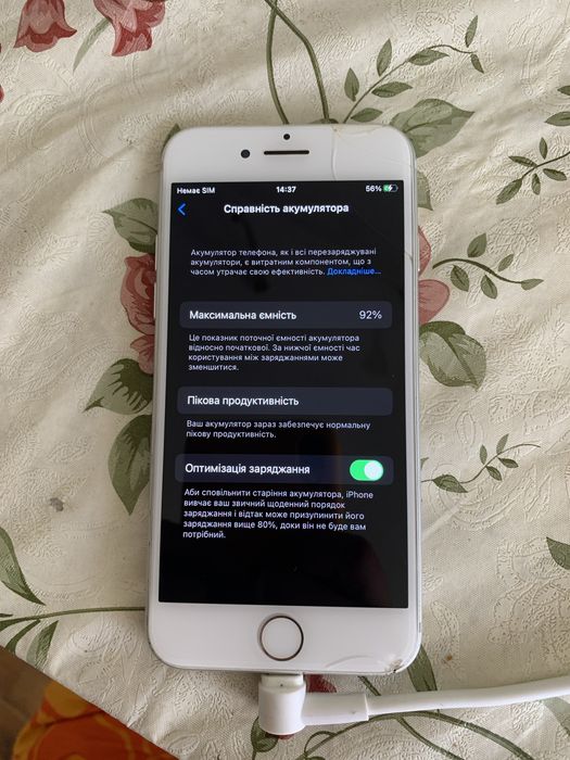 iPhone 7, в норм стані тільки при зустрічі