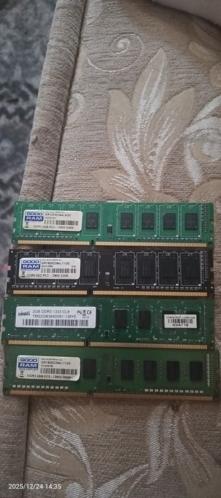 Оперативна память