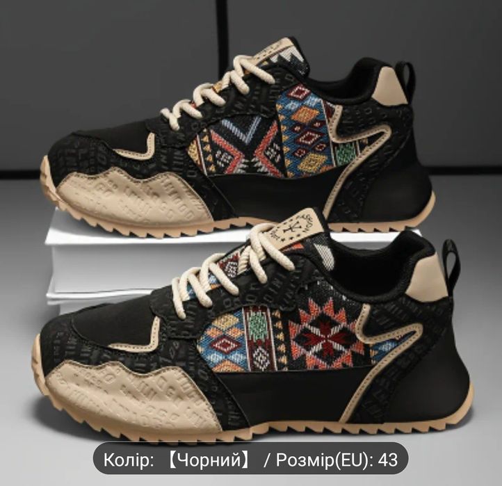 Чоловічі кросівки стильні 39.-43р.