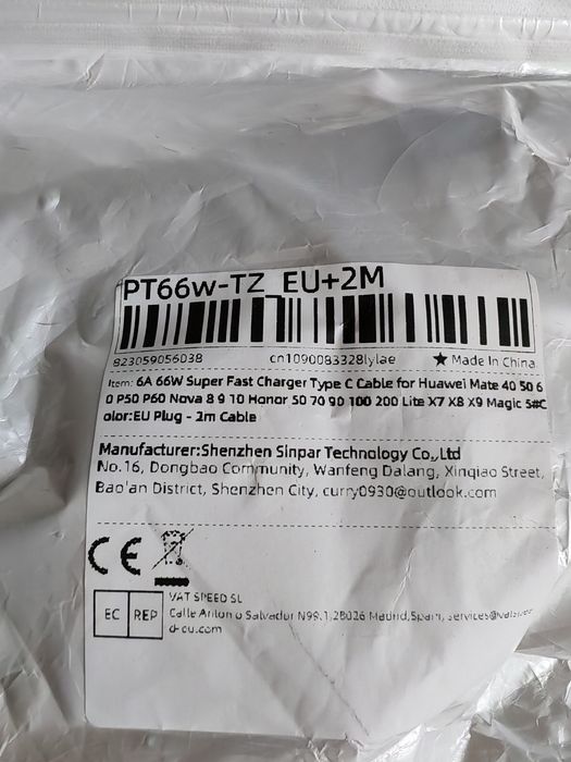 Кабель быстрой зарядки 10A, 6A кабель 100w, usb type c