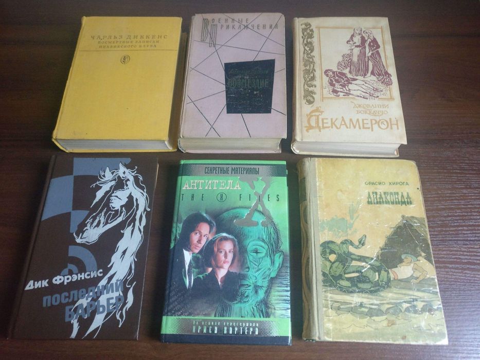 Художественная литература