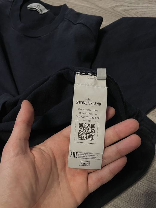 Свитшот Stone Island