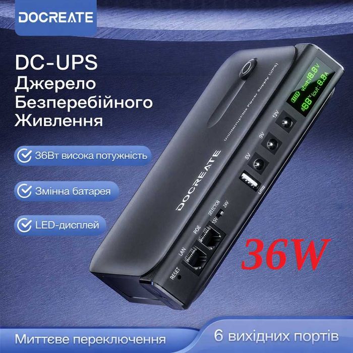 Назло Йухлу! Нові Безперебійники ДБЖ роутера UPS  18W та 36W  ї