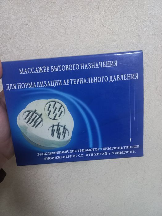 Прибор для нормализации артериального давления «Тяньши» ИШОУКАН