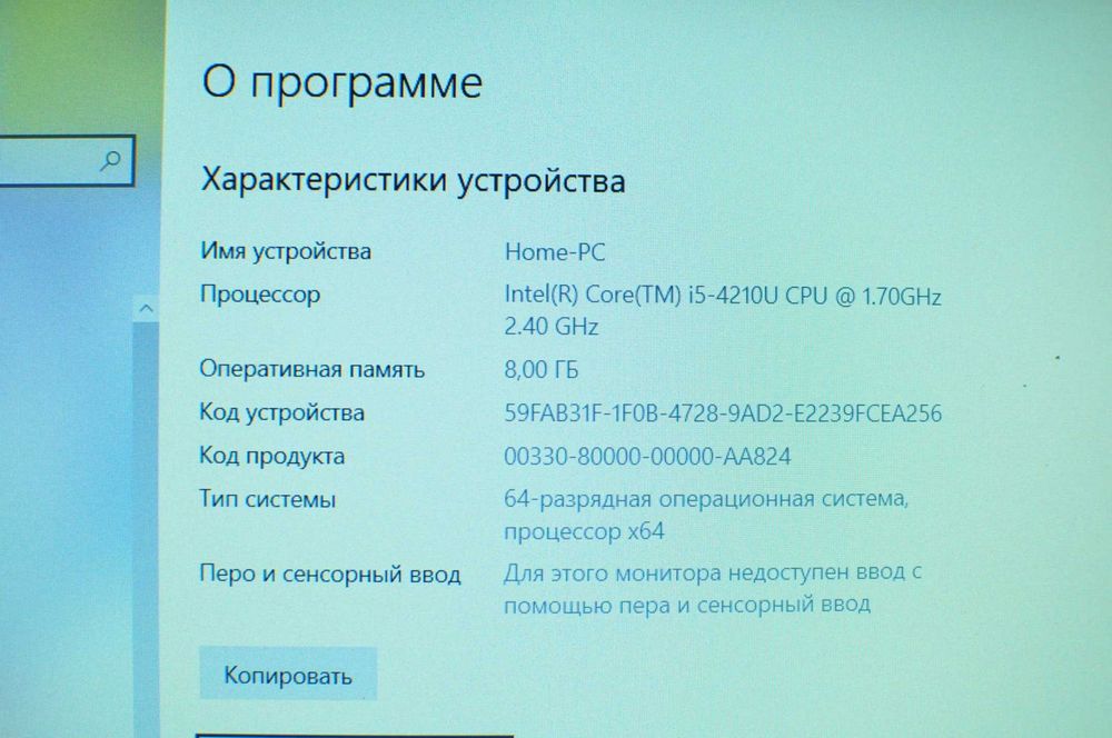 Игровой Ноутбук Acer v3 (Core i5 /8Gb/SSD/video- 2Gb)