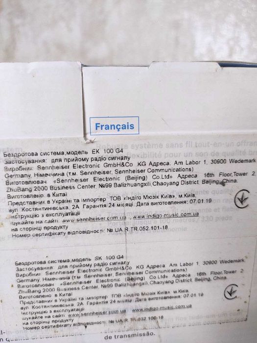 Радіосистема для відеокамер із петличним мікрофоном Sennheiser