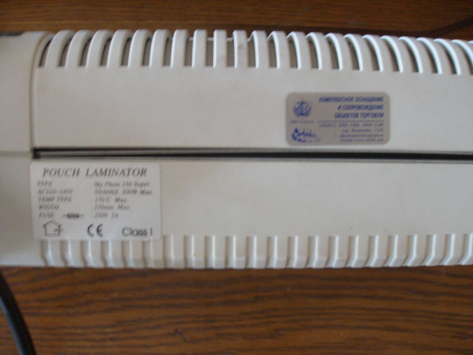 Ламинатор Sky Photo 230 Super